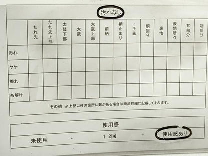 平和屋着物◎六通柄袋帯　立波文　金銀糸　正絹　逸品　DABB5513qa
