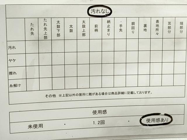 平和屋着物◎六通柄袋帯　立波文　金銀糸　正絹　逸品　DABB5513qa