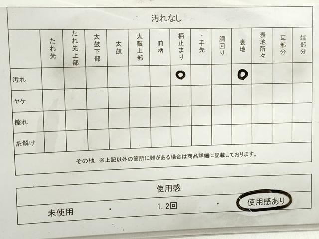 平和屋着物◎六通柄袋帯　唐織　流水笹竹文　金銀糸　正絹　逸品　DABB5514qa