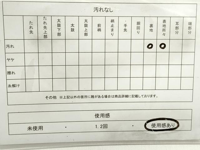 平和屋着物◎六通柄　本袋帯　唐織　流水笹竹文　金銀糸　正絹　逸品　DABB5515qa