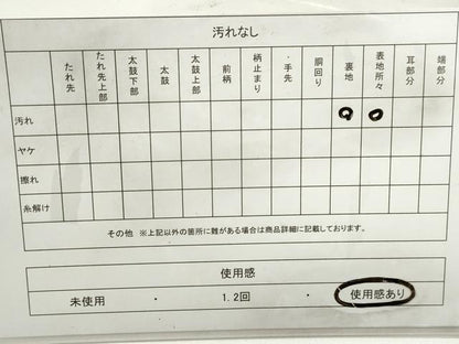 平和屋着物◎六通柄袋帯　唐織　向かい鶴花文　金糸　正絹　逸品　DABB5517qa