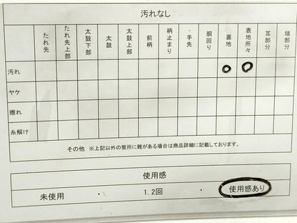 平和屋着物◎六通柄袋帯 唐織 花鳥文 金銀糸 正絹 逸品 DABB5519qa
