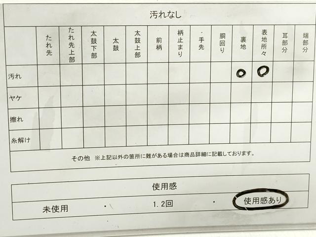 平和屋着物◎六通柄袋帯 唐織 花鳥文 金銀糸 正絹 逸品 DABB5519qa