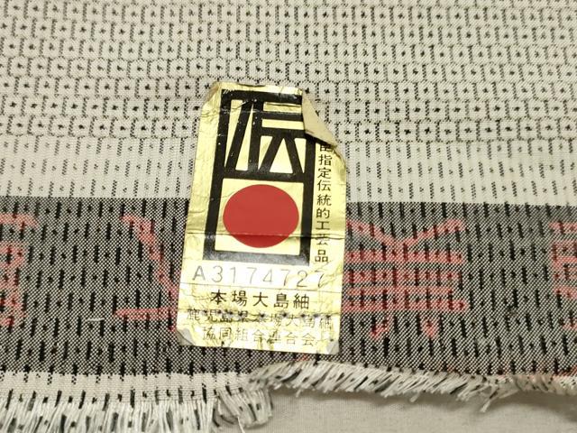 平和屋着物●男性　本場大島紬　反物　着尺　アンサンブル　白大島　100亀甲　総詰め　逸品　未使用　DABB5539zy