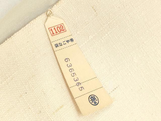 平和屋着物▼西陣 名古屋帯 帯反物 草花文 徳田織物謹製 証紙付き 逸品 未使用 DABB5977zy