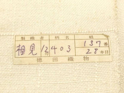 平和屋着物▼西陣 名古屋帯 帯反物 草花文 徳田織物謹製 証紙付き 逸品 未使用 DABB5977zy