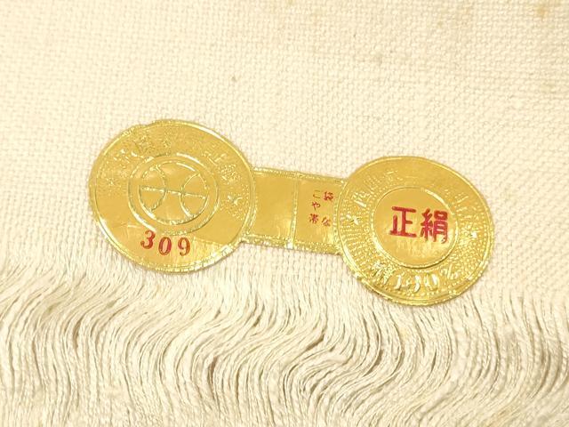 平和屋着物▼西陣 名古屋帯 帯反物 草花文 徳田織物謹製 証紙付き 逸品 未使用 DABB5977zy