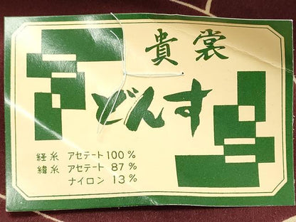 平和屋着物▼羽織・コート 反物 羽尺 貴裳どんす 風景文 未使用 DABB6236we