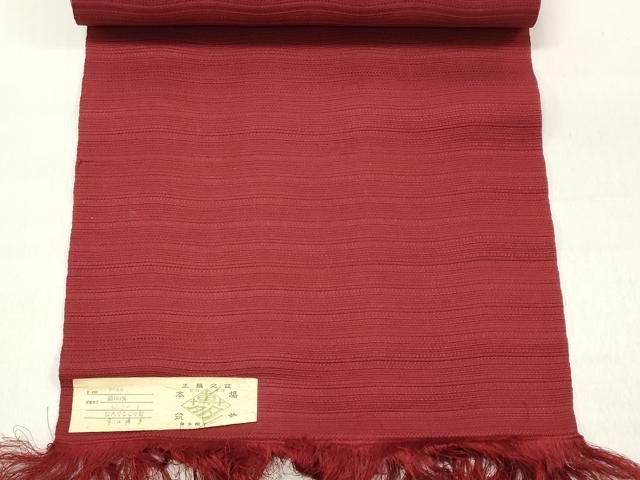 平和屋着物▼本場筑前博多織 名古屋帯 帯反物 蘇芳色 証紙付き 逸品 未使用 DABB6315we
