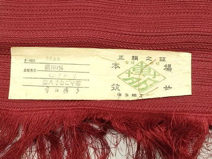 平和屋着物▼本場筑前博多織 名古屋帯 帯反物 蘇芳色 証紙付き 逸品 未使用 DABB6315we