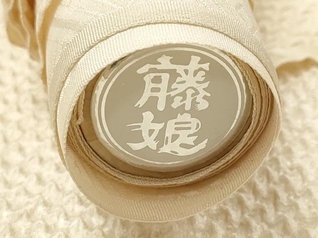 平和屋着物●名門 藤娘きぬたや・総絞り 名古屋帯 帯反物 花絵皿文 逸品 DABB6323we