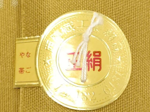 平和屋着物▼西陣 よこくに謹製 名古屋帯 帯反物 秀逢錦 色紙扇面花文 引箔 証紙付き 逸品 未使用 DABB6343we