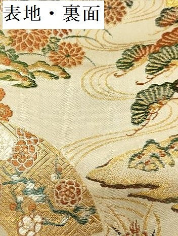 平和屋着物▼アンティーク 大正ロマン 名古屋帯 解き帯反物 風景花松文 金糸 逸品 DABB6477we