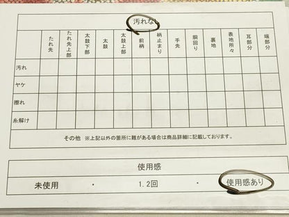 平和屋着物◎六通柄袋帯　唐織　牡丹　金銀糸　正絹　逸品　DABB6527ea