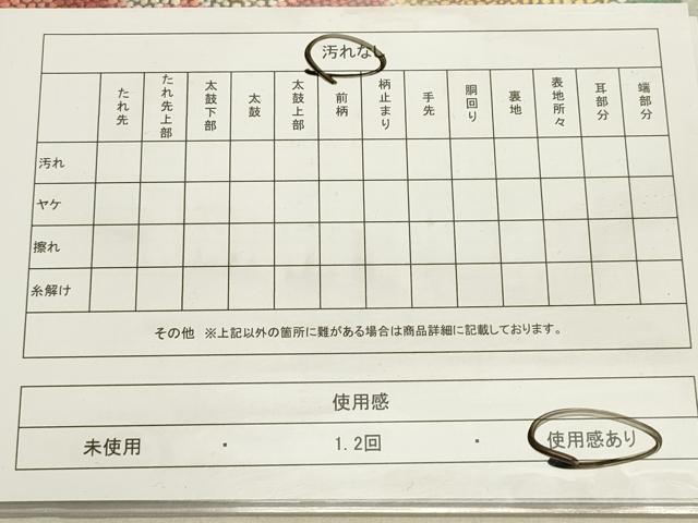 平和屋着物◎六通柄袋帯　唐織　牡丹　金銀糸　正絹　逸品　DABB6527ea