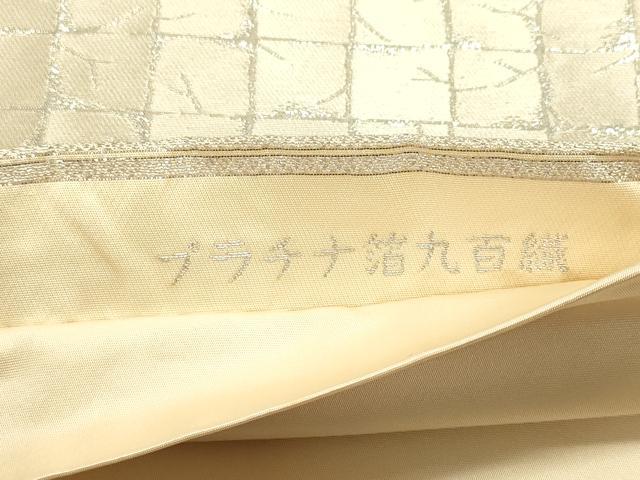 平和屋着物◎西陣　服部織物謹製　六通柄袋帯　唐織　九百織　鹿苑寺金閣　プラチナ箔　正絹　逸品　DABB6534ea