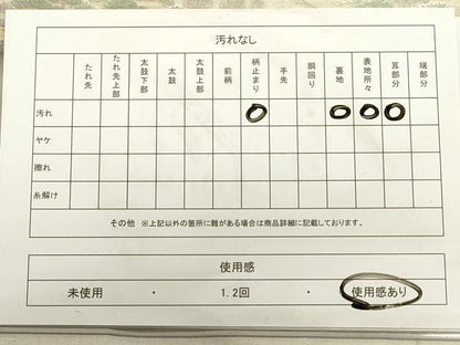 平和屋着物◎西陣　服部織物謹製　六通柄袋帯　唐織　九百織　鹿苑寺金閣　プラチナ箔　正絹　逸品　DABB6534ea
