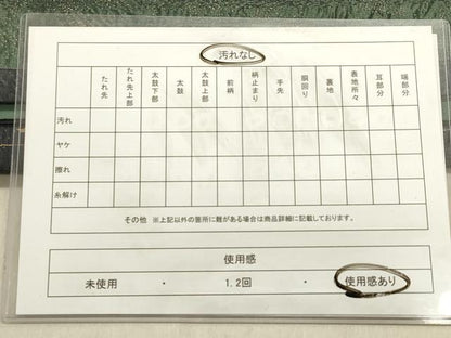 平和屋着物◎六通柄袋帯　鳳凰　横段花唐草文　金糸　正絹　逸品　DABB6541ea