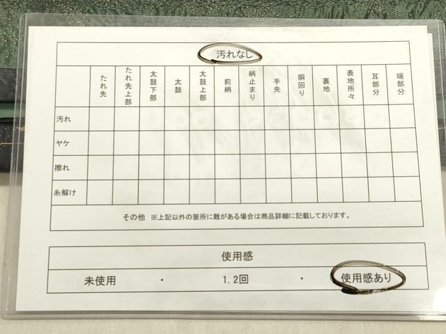 平和屋着物◎六通柄袋帯　鳳凰　横段花唐草文　金糸　正絹　逸品　DABB6541ea