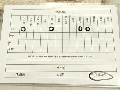 平和屋着物◎六通柄袋帯　唐織　九百錦　雅びの夢　女人風景花間道　楽器　金糸　正絹　逸品　DABB6543ea