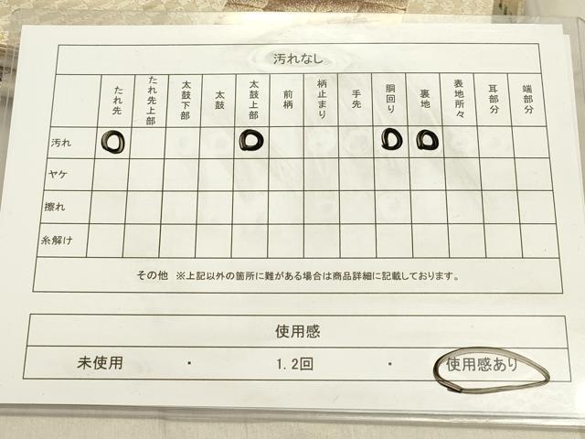 平和屋着物◎六通柄袋帯　唐織　九百錦　雅びの夢　女人風景花間道　楽器　金糸　正絹　逸品　DABB6543ea