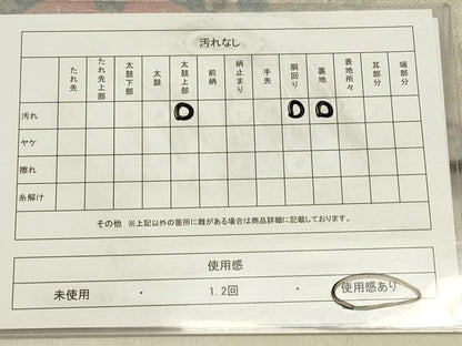 平和屋着物◎六通柄袋帯　花絵皿　正絹　逸品　DABB6544ea