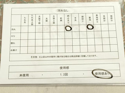 平和屋着物◎六通柄袋帯　枝葉文　金糸　正絹　逸品　DABB6546ea