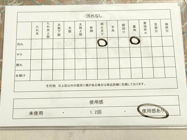 平和屋着物◎六通柄袋帯　枝葉文　金糸　正絹　逸品　DABB6546ea