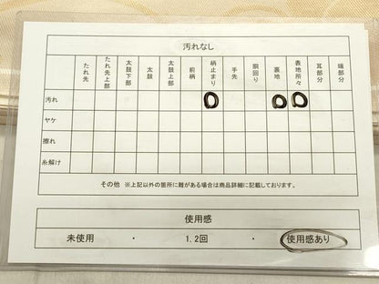 平和屋着物◎六通柄　本袋帯　葡萄唐草文　金糸　正絹　逸品　DABB6551ea