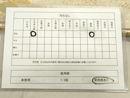 平和屋着物◎六通柄袋帯　唐織　古都　立波菊松文　舞桜　金銀糸　正絹　逸品　DABB6553ea