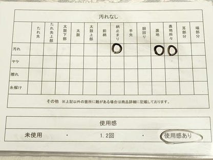 平和屋着物◎六通柄袋帯　唐織　天井双鶴花文　舞桜　金銀糸　正絹　逸品　DABB6554ea