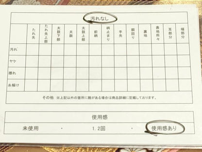 平和屋着物◎六通柄袋帯　唐織　流水牡丹菊文　金糸　正絹　逸品　DABB6564ea