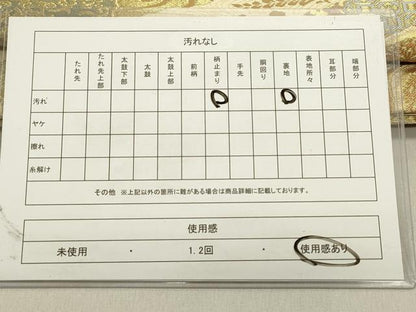 平和屋着物◎六通柄袋帯　道長名物裂花文　金糸　正絹　逸品　DABB6573ea