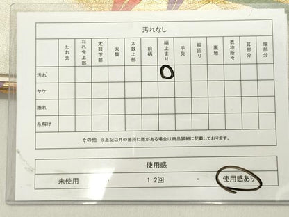 平和屋着物◎六通柄袋帯 唐織 彩松丸取文 金糸 正絹 逸品 DABB6608ea