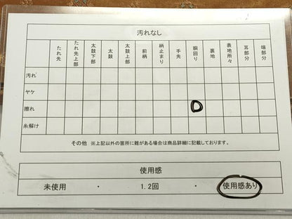 平和屋着物◎六通柄袋帯 横段鳳凰花文 金銀糸 引箔 正絹 逸品 DABB6617ea