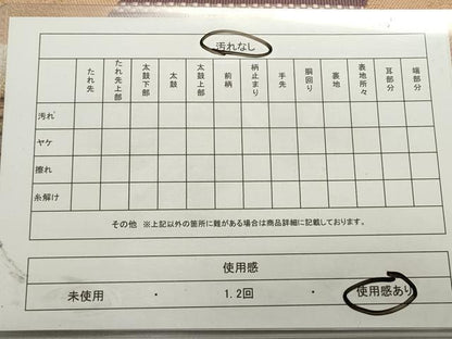 平和屋着物◎六通柄袋帯 豊楽古代裂 色紙重ね 金糸 正絹 逸品 DABB6620ea