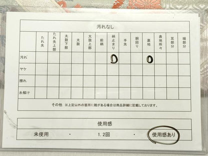 平和屋着物◎六通柄袋帯 唐織 桧垣草花文 正絹 逸品 DABB6621ea