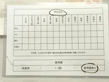 平和屋着物◎六通柄袋帯 樹林文 金銀糸 正絹 逸品 DABB6623ea