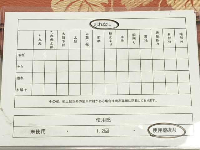 平和屋着物◎六通柄袋帯 蔦の葉文 金糸 正絹 逸品 DABB6626ea