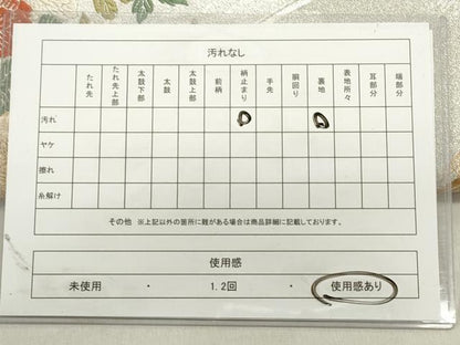 平和屋着物◎綴れ 六通柄袋帯 唐織 松皮菱花文 金銀糸 正絹 逸品 DABB6633ea