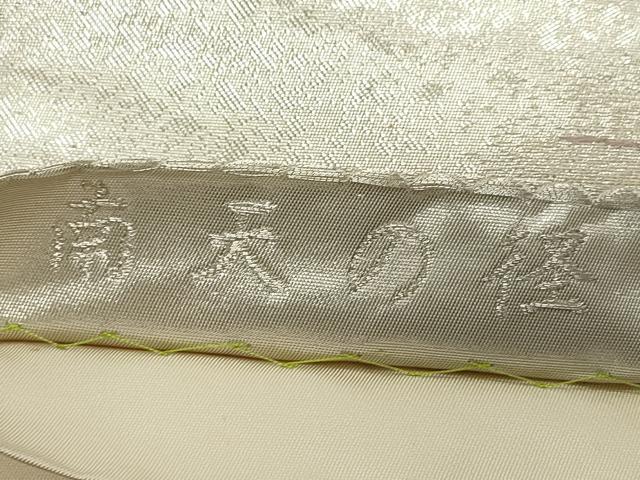 平和屋着物◎六通柄袋帯 唐織 南天の径 銀糸 正絹 逸品 DABB6636ea