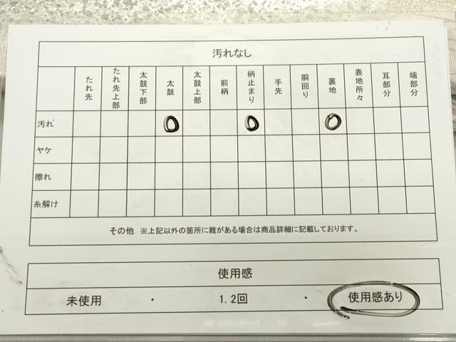 平和屋着物◎六通柄袋帯 唐織 南天の径 銀糸 正絹 逸品 DABB6636ea