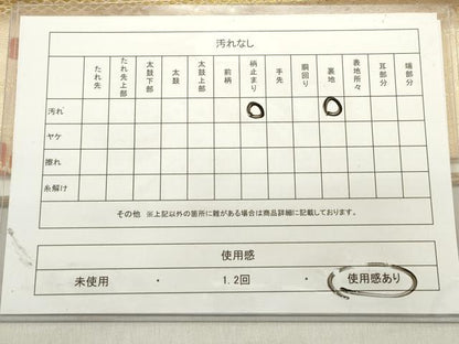 平和屋着物◎六通柄袋帯 唐織 雪輪花文 枝垂れ桜 金糸 正絹 逸品 DABB6640ea