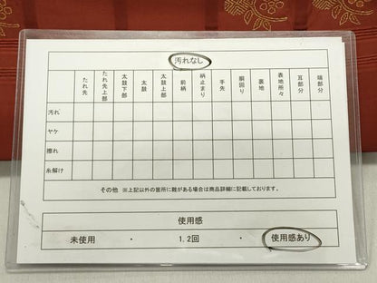 平和屋着物◎六通柄袋帯 名物裂 格子 金糸 正絹 逸品 DABB6642ea
