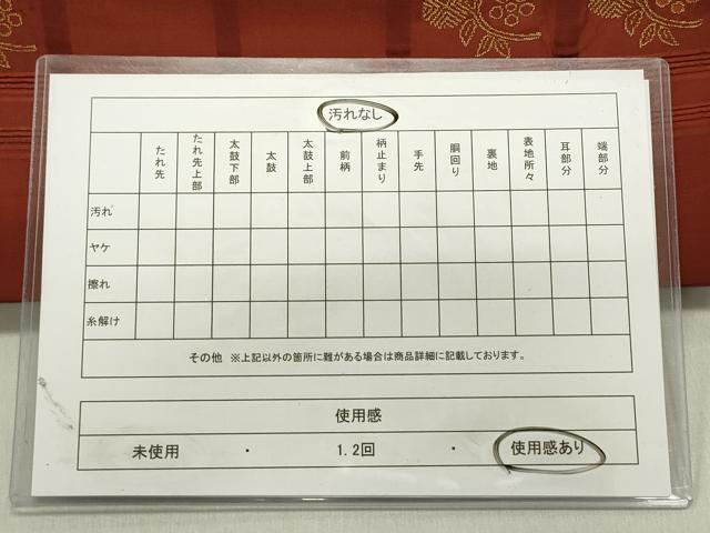 平和屋着物◎六通柄袋帯 名物裂 格子 金糸 正絹 逸品 DABB6642ea