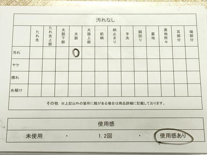 平和屋着物◎佐賀錦 六通柄袋帯 色紙重ね飛鶴文 笹竹 金糸 正絹 逸品 DABB6643ea