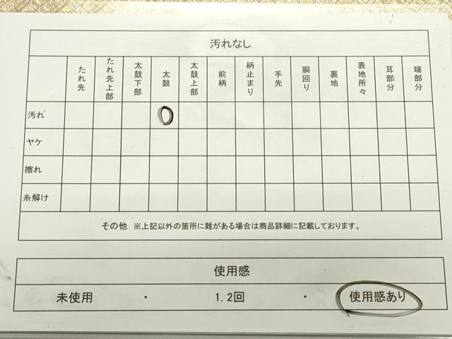 平和屋着物◎佐賀錦 六通柄袋帯 色紙重ね飛鶴文 笹竹 金糸 正絹 逸品 DABB6643ea