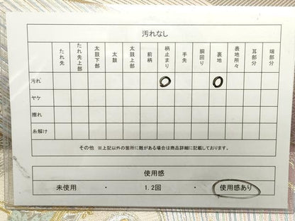 平和屋着物◎六通柄袋帯 唐織 扇面鼓花文 金糸 プラチナ箔 正絹 逸品 DABB6646ea