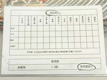 平和屋着物◎佐賀錦　両面　六通柄袋帯　唐織　舞蝶花文　金銀糸　正絹　逸品　DABB6647ea