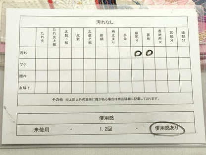 平和屋着物◎六通柄袋帯　唐織　孔雀花文　金銀糸　正絹　逸品　DABB6648ea